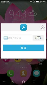华为手机弹窗怎么关掉 华为手机弹窗怎么关掉