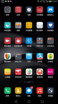 华为手机功能怎么调 华为手机功能怎么调