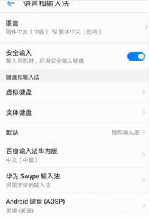 华为手机怎么虚拟身份 华为手机怎么虚拟身份