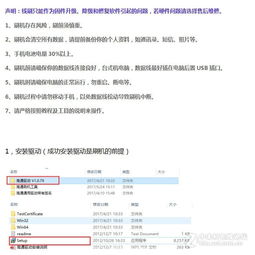 华为手机怎么激活vns 华为手机怎么激活vns