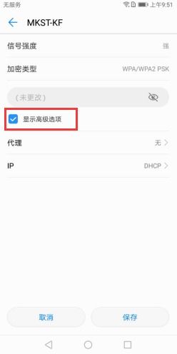 华为怎么更改手机地址 华为怎么更改手机地址
