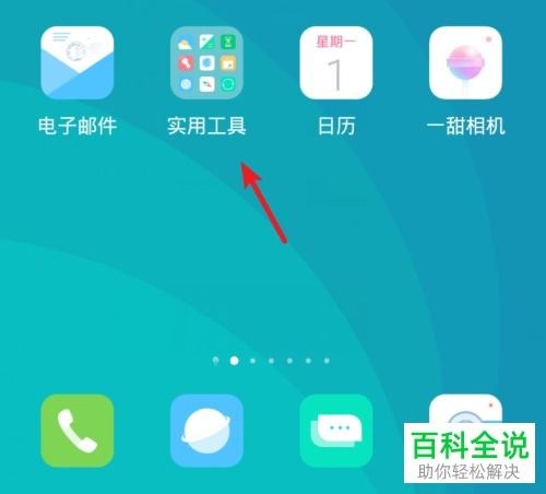 华为手机怎么唤醒翻译 华为手机怎么唤醒翻译