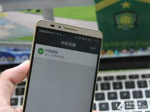 华为手机支付怎么玩 华为手机支付怎么玩
