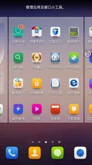华为手机固件怎么解包 华为手机固件怎么解包