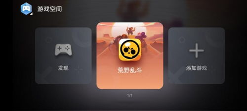 华为手机怎么开通游戏 华为手机怎么开通游戏