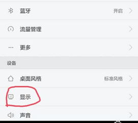 华为手机怎么打滴滴 华为手机怎么打滴滴