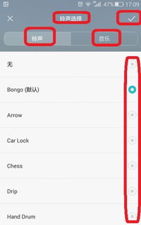 华为手机铃声怎么收费 华为手机铃声怎么收费