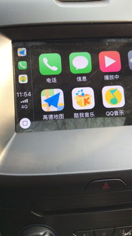 华为手机carplay怎么关闭 华为手机carplay怎么关闭
