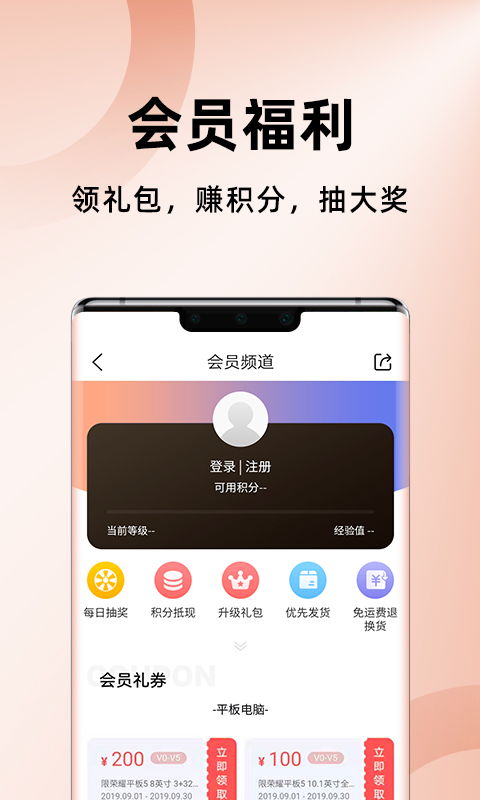 华为手机商城怎么下载 华为手机商城怎么下载
