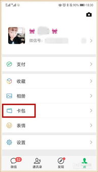 华为手机怎么刷票 华为手机怎么刷票