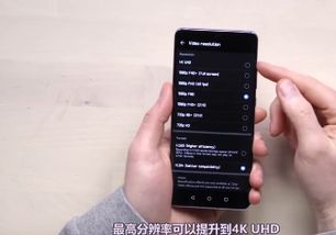华为手机黑夜怎么拍摄 华为手机黑夜怎么拍摄