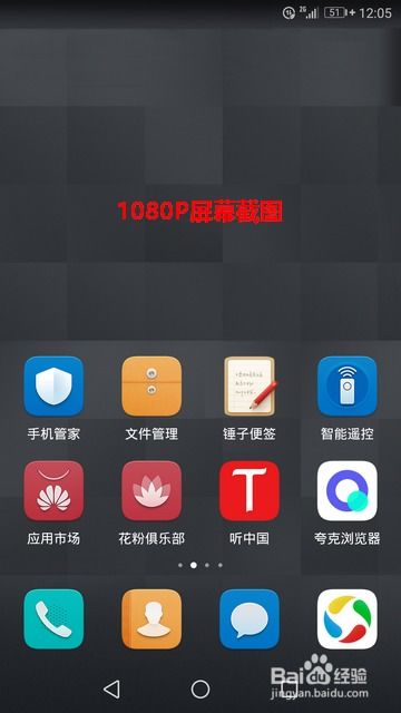 华为手机怎么更改路径 华为手机怎么更改路径
