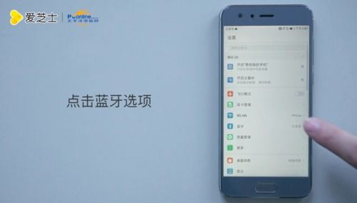 华为手机怎么共用主题 华为手机怎么共用主题