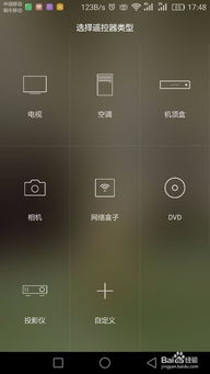 华为手机怎么控制骰子 华为手机怎么控制骰子