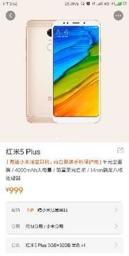 华为手机怎么掉电慢点 华为手机怎么掉电慢点