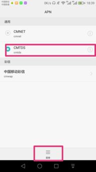 华为手机怎么建邮件