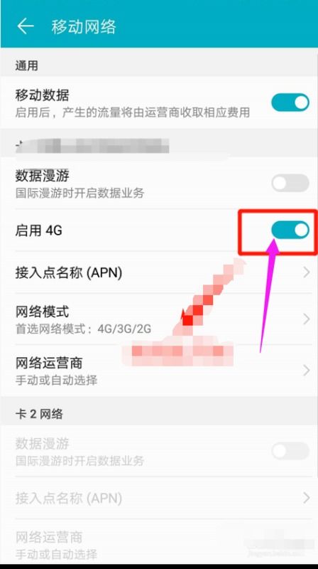 华为手机怎么转换gif 华为手机怎么转换gif