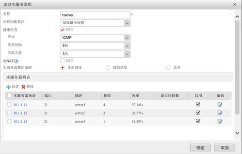 华为手机怎么进ftp 华为手机怎么进ftp