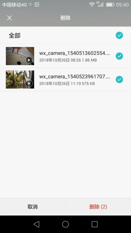 华为手机怎么清理壁纸 华为手机怎么清理壁纸