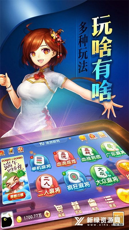 华为手机麻将怎么下载 华为手机麻将怎么下载