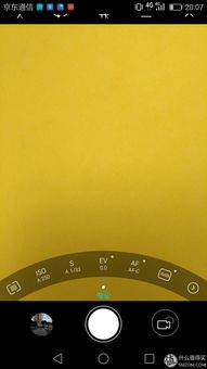 华为手机小麦怎么拍照