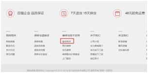 蓝屏怎么解决华为手机 蓝屏怎么解决华为手机