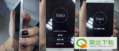 华为手机雷达怎么打开 华为手机雷达怎么打开