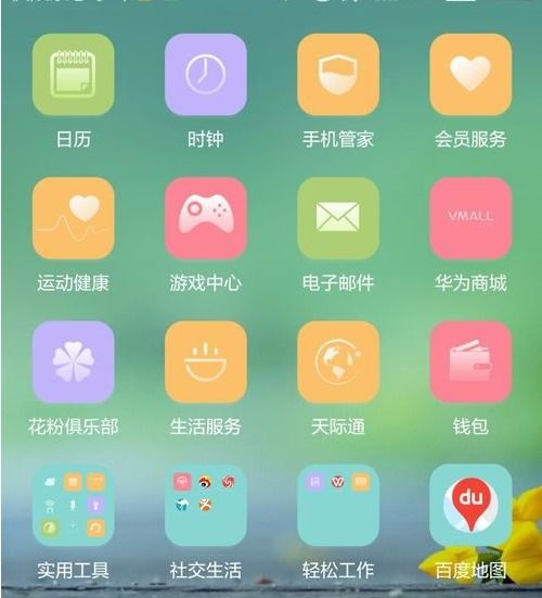 华为手机怎么删除小说 华为手机怎么删除小说