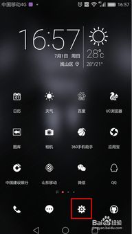 华为手机怎么控制电量 华为手机怎么控制电量