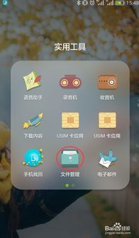 华为手机导航怎么不动 华为手机导航怎么不动