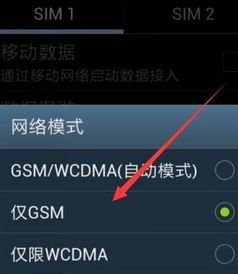 华为手机怎么重置偏好 华为手机怎么重置偏好
