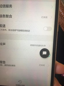 华为手机圆点怎么关 华为手机圆点怎么关