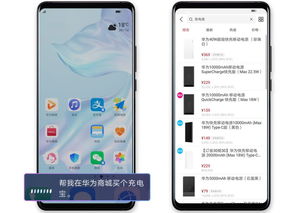 买华为手机怎么筛选 买华为手机怎么筛选