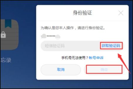 华为手机怎么授权删除 华为手机怎么授权删除