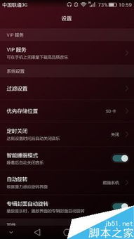 华为手机怎么放小窗 华为手机怎么放小窗