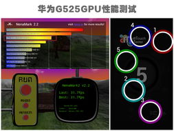 华为怎么显示手机fps 华为怎么显示手机fps