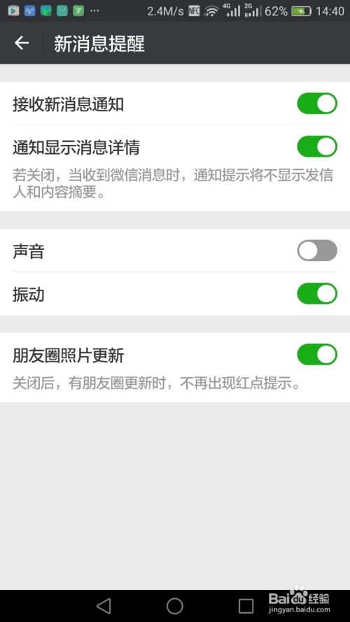华为手机红包怎么查找 华为手机红包怎么查找