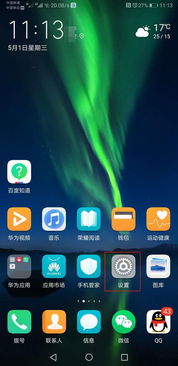 华为手机怎么拉分屏 华为手机怎么拉分屏