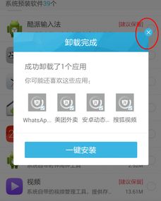 怎么卸载华为手机自带 怎么卸载华为手机自带