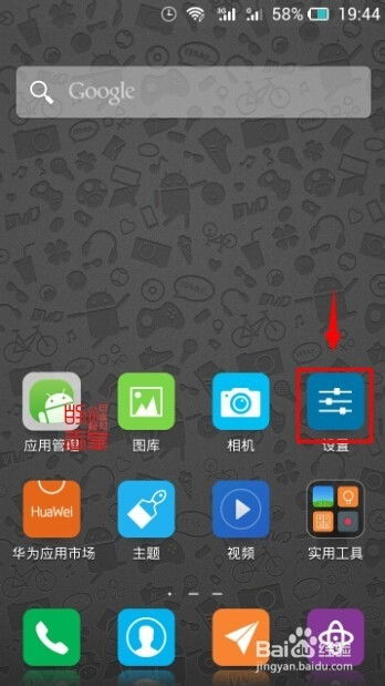 手机怎么安全上锁华为 手机怎么安全上锁华为