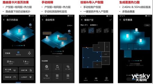 华为手机音源怎么找 华为手机音源怎么找