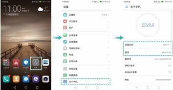 华为手机怎么查简历 华为手机怎么查简历