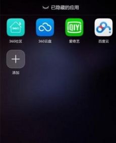 华为手机添加怎么删除 华为手机添加怎么删除