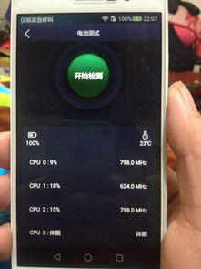 手机怎么瞬间满电华为 手机怎么瞬间满电华为