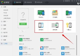 华为手机灰化怎么恢复 华为手机灰化怎么恢复