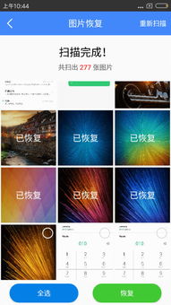 华为手机怎么清灰软件 华为手机怎么清灰软件