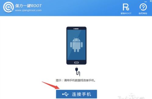 华为手机受限怎么解 华为手机受限怎么解