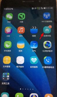 华为手机怎么下载中国 华为手机怎么下载中国