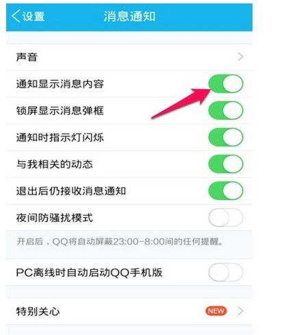 分屏怎么设置手机华为 分屏怎么设置手机华为