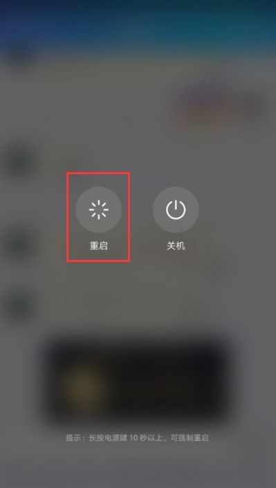 华为手机怎么买安全 华为手机怎么买安全